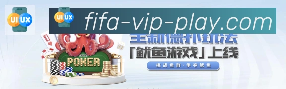 美加墨世界杯投注官方网站APP 体育赛事宣传图